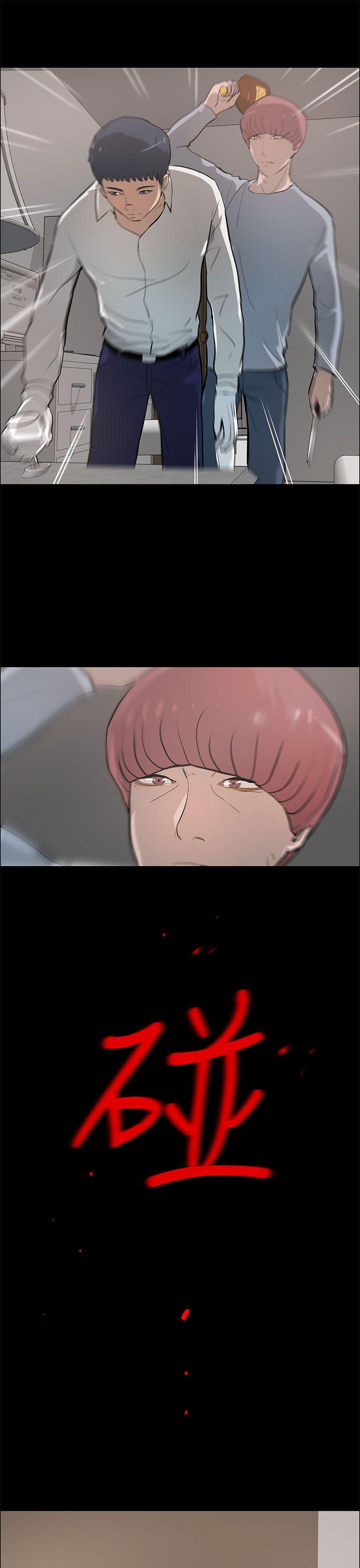 [韩国漫画] 变成狗的男人 剧情,巨乳大奶#[24P]-17