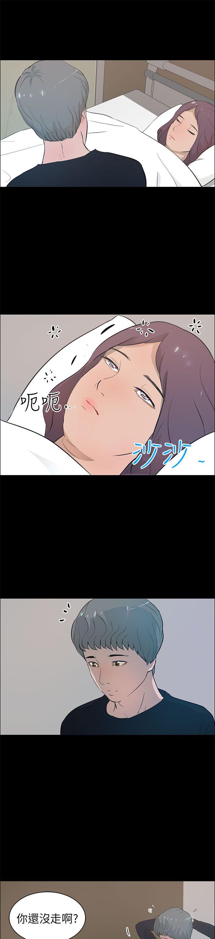 [韩国漫画] 变成狗的男人 剧情,巨乳大奶#[24P]-19