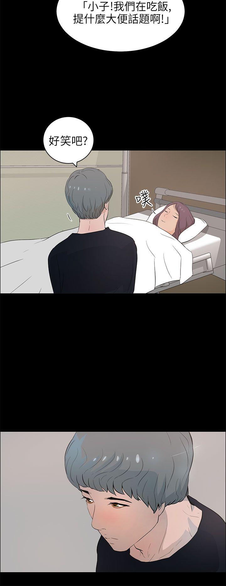 [韩国漫画] 变成狗的男人 剧情,巨乳大奶#[24P]-22