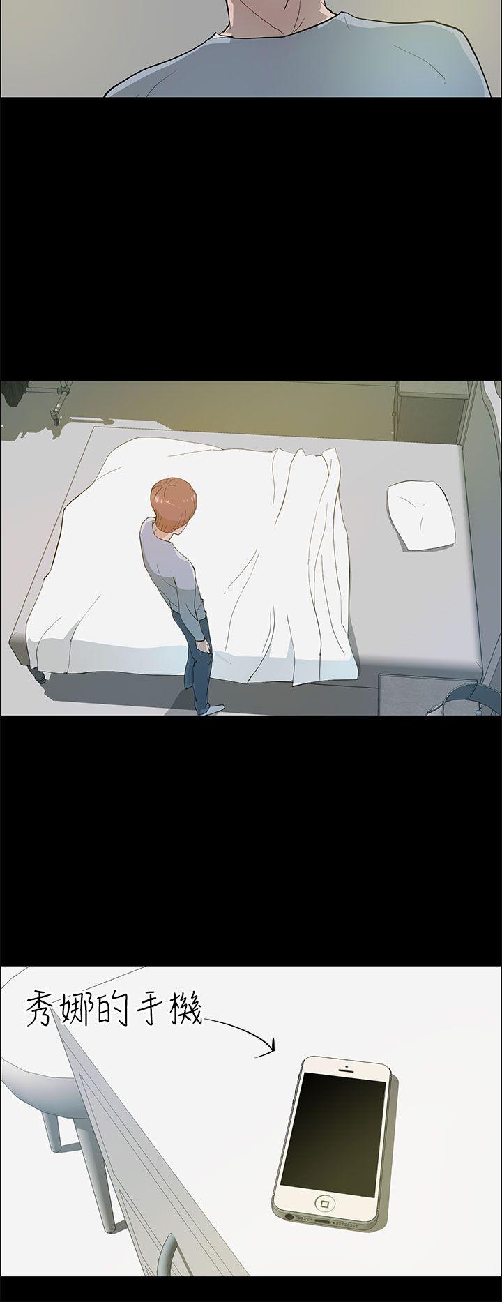 [韩国漫画] 变成狗的男人 剧情,巨乳大奶#[24P]-6