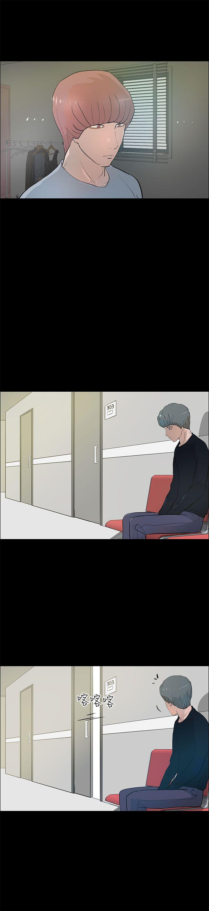 [韩国漫画] 变成狗的男人 剧情,巨乳大奶#[24P]-7