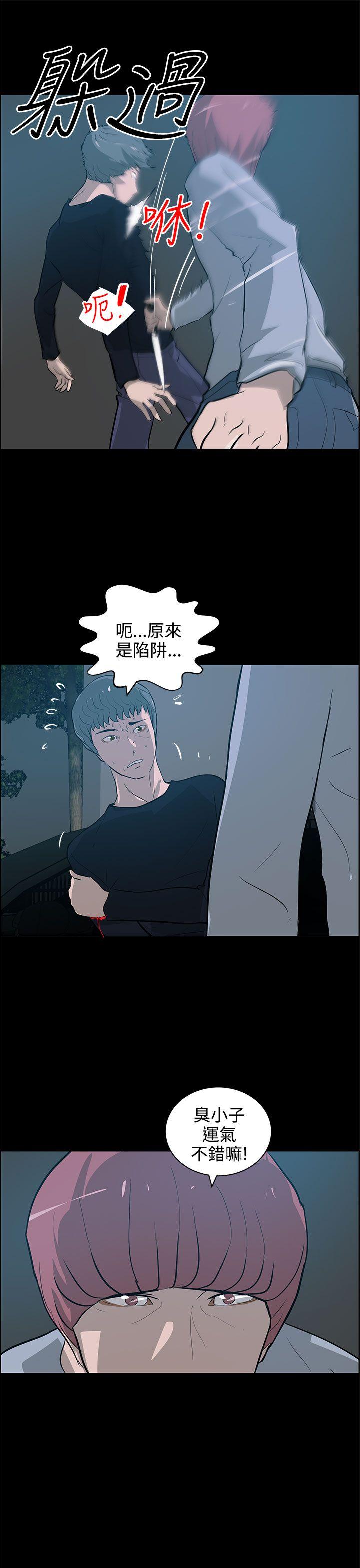 [韩国漫画] 变成狗的男人 剧情,巨乳大奶#[26P]-13