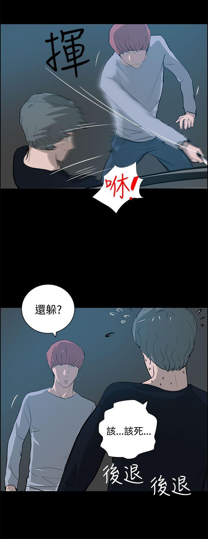 [韩国漫画] 变成狗的男人 剧情,巨乳大奶#[26P]-14