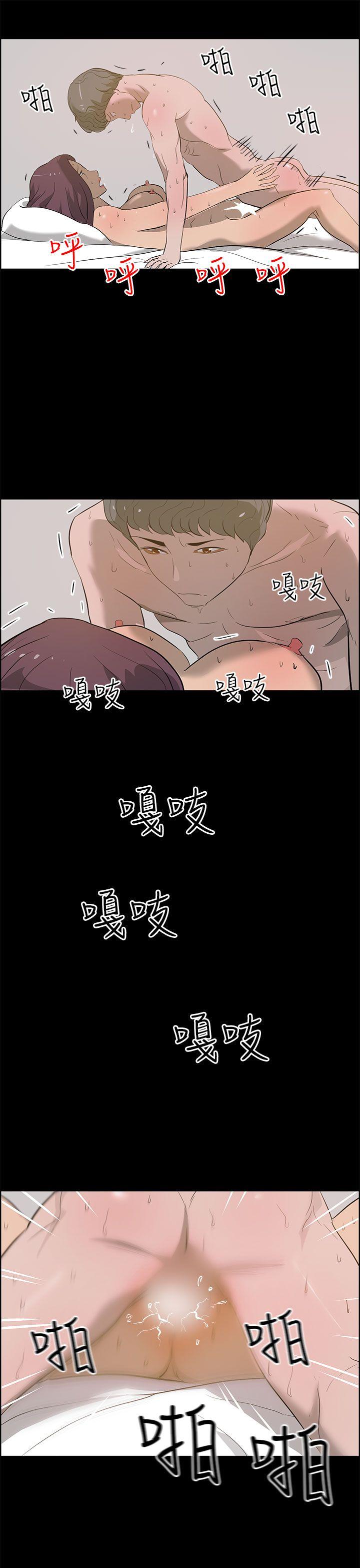 [韩国漫画] 变成狗的男人 剧情,巨乳大奶#[25P]-11