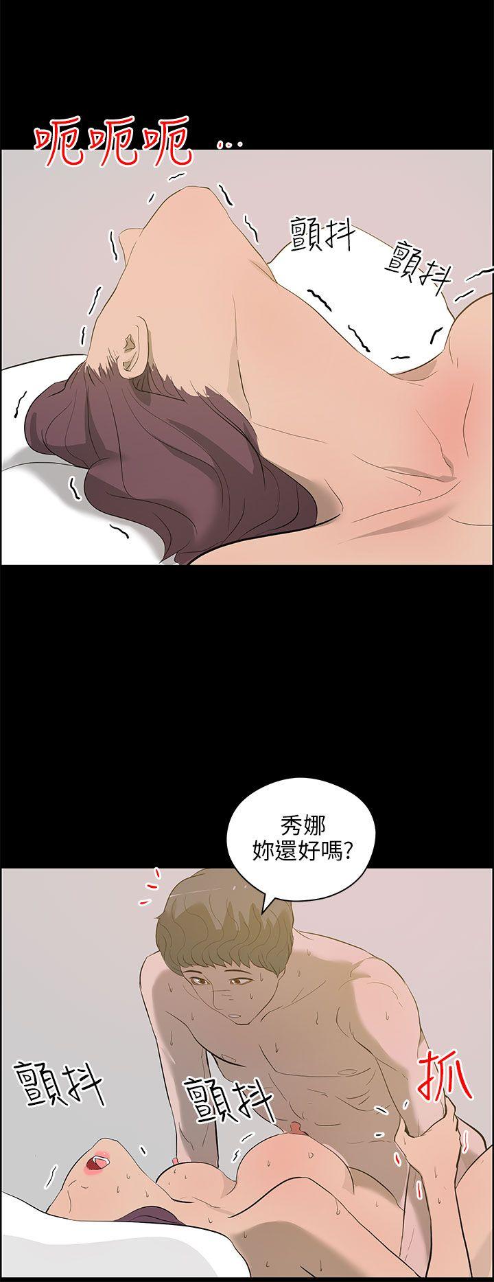 [韩国漫画] 变成狗的男人 剧情,巨乳大奶#[25P]-12