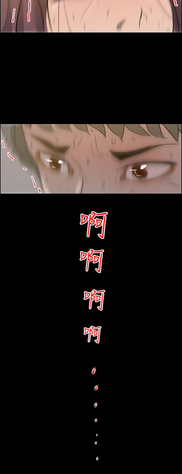 [韩国漫画] 变成狗的男人 剧情,巨乳大奶#[25P]-16