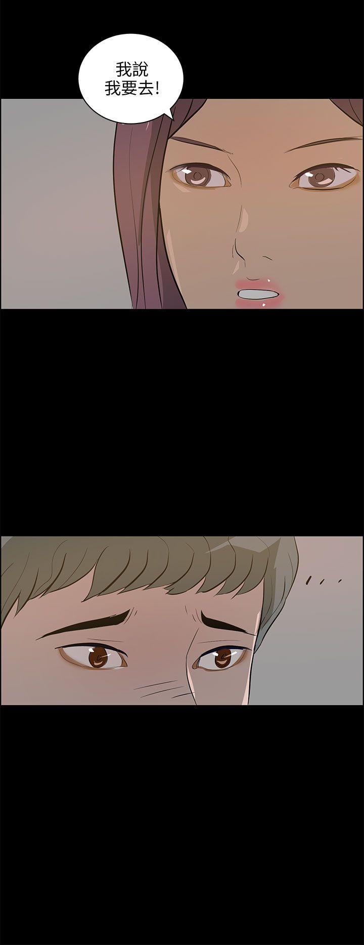 [韩国漫画] 变成狗的男人 剧情,巨乳大奶#[25P]-20