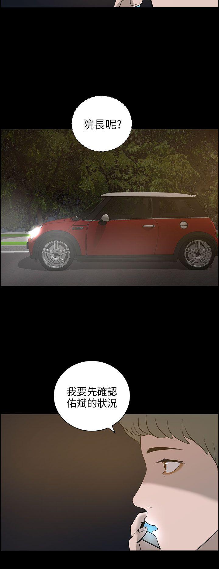 [韩国漫画] 变成狗的男人 剧情,巨乳大奶#[25P]-22