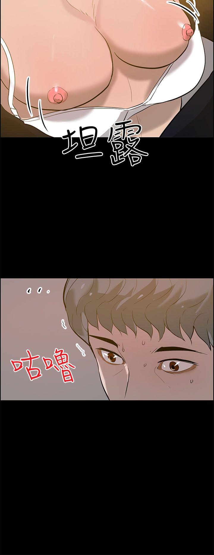 [韩国漫画] 变成狗的男人 剧情,巨乳大奶#[25P]-4