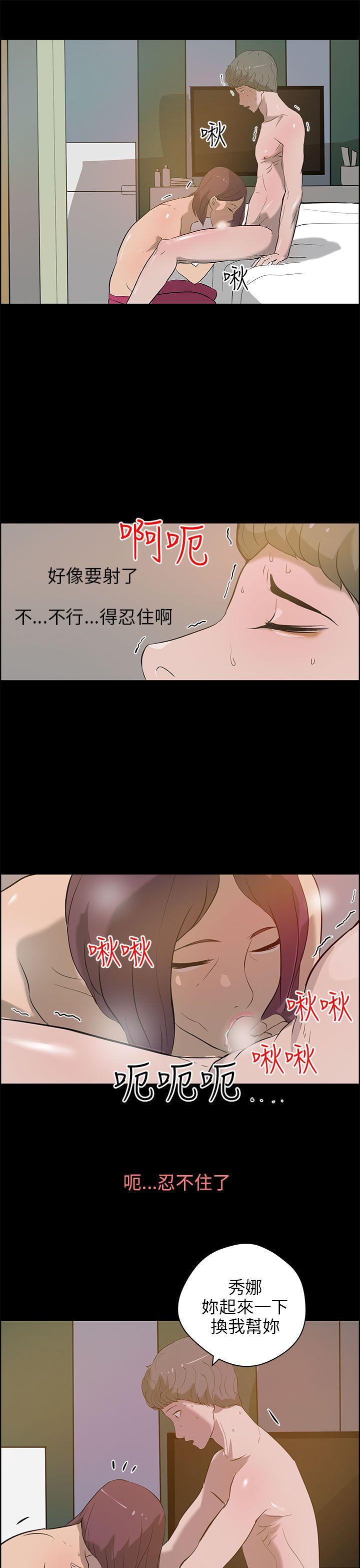 [韩国漫画] 变成狗的男人 剧情,巨乳大奶#[25P]-7