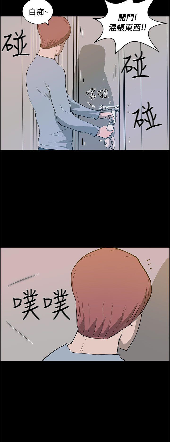 [韩国漫画] 变成狗的男人 剧情,巨乳大奶#[38P]-10