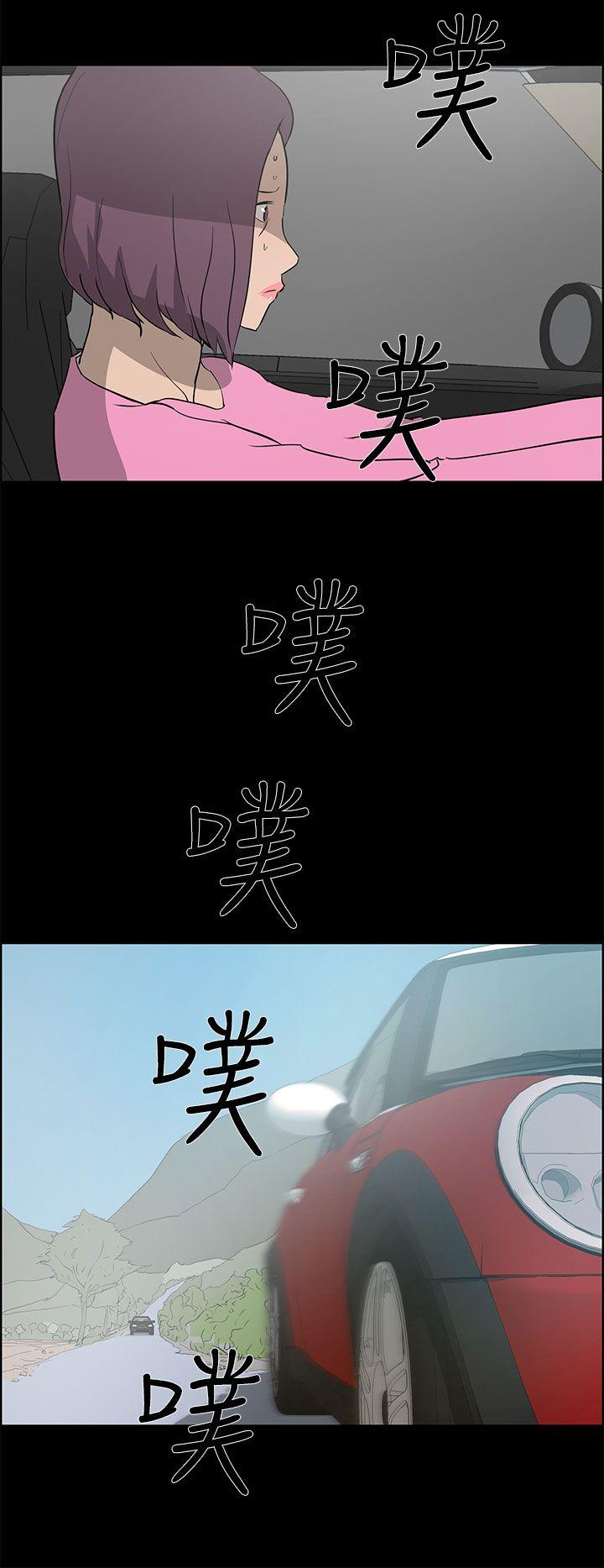 [韩国漫画] 变成狗的男人 剧情,巨乳大奶#[38P]-12