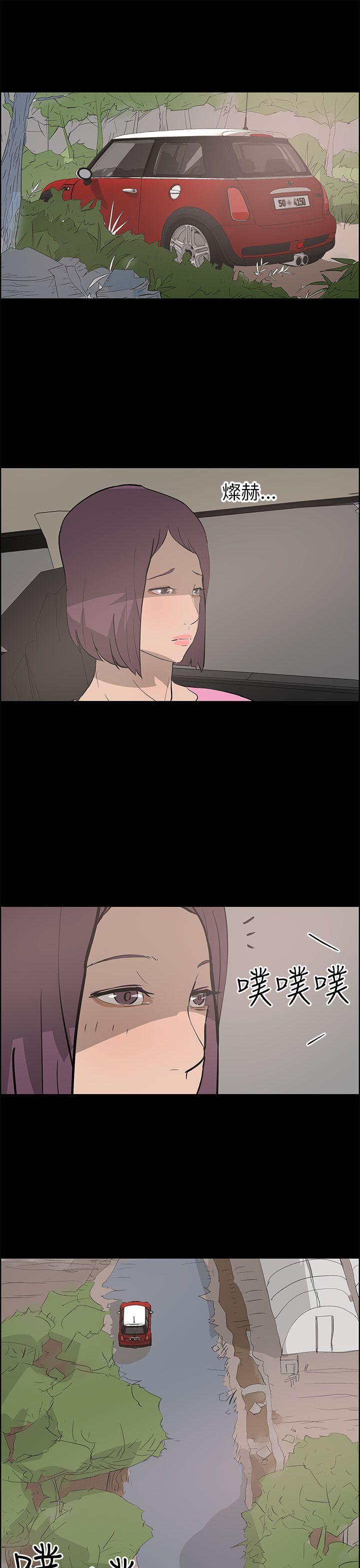 [韩国漫画] 变成狗的男人 剧情,巨乳大奶#[38P]-15