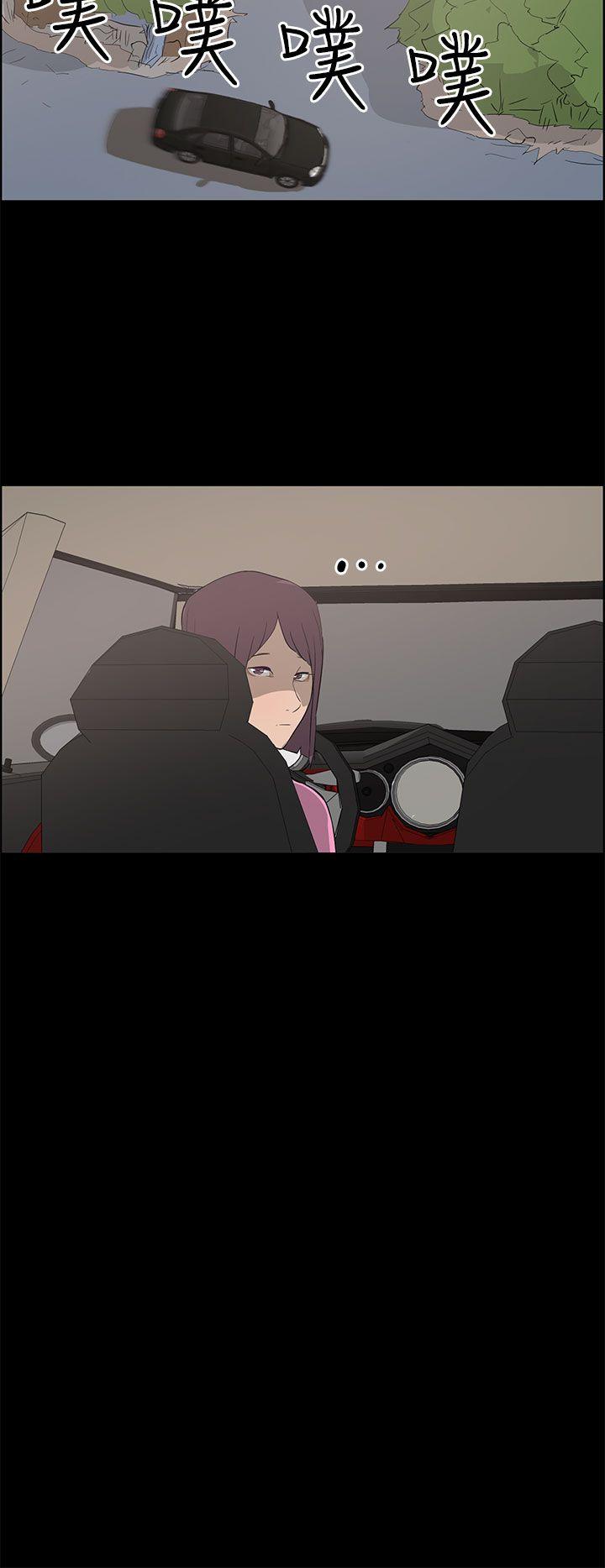 [韩国漫画] 变成狗的男人 剧情,巨乳大奶#[38P]-16