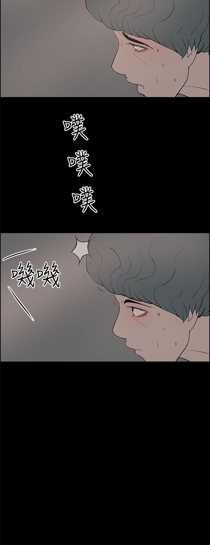 [韩国漫画] 变成狗的男人 剧情,巨乳大奶#[38P]-18