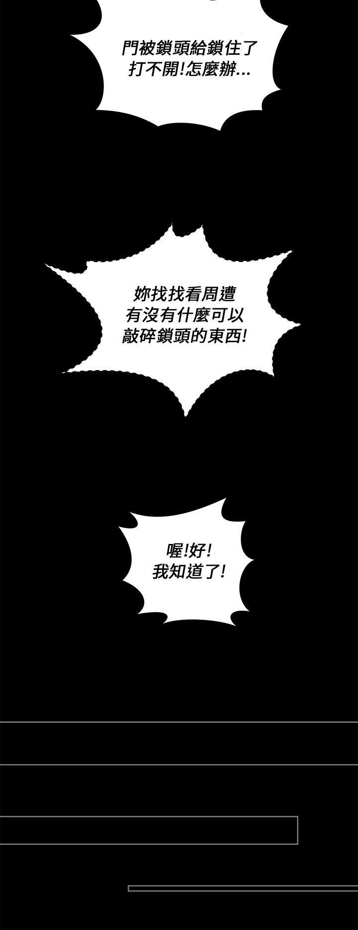 [韩国漫画] 变成狗的男人 剧情,巨乳大奶#[38P]-20