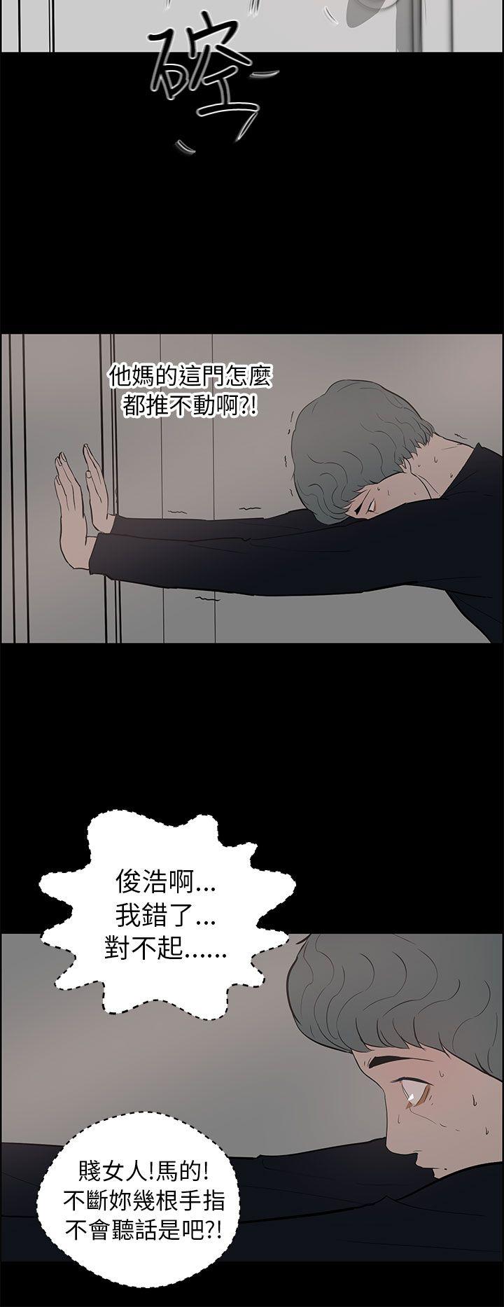 [韩国漫画] 变成狗的男人 剧情,巨乳大奶#[38P]-26