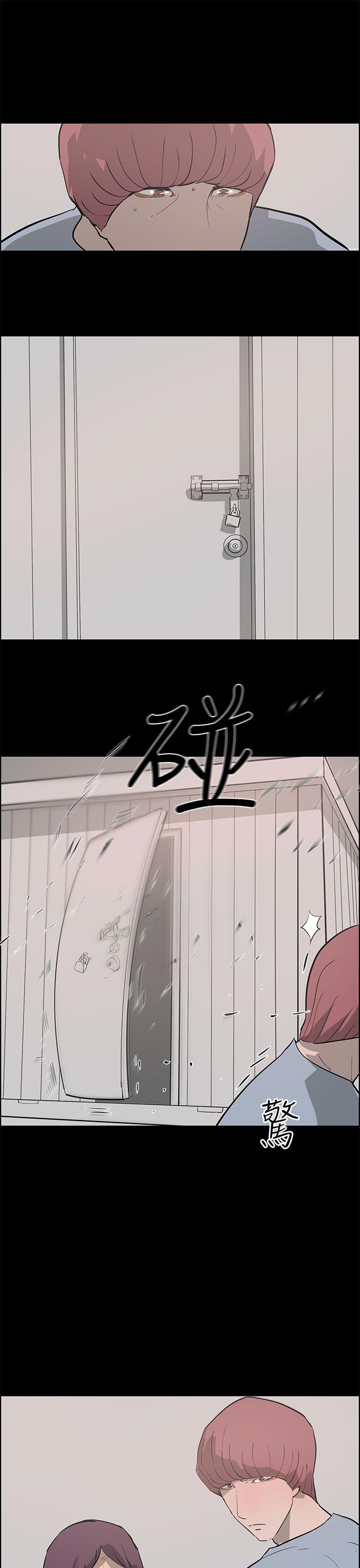 [韩国漫画] 变成狗的男人 剧情,巨乳大奶#[38P]-29