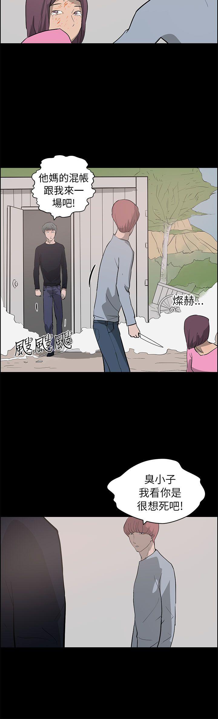 [韩国漫画] 变成狗的男人 剧情,巨乳大奶#[38P]-30