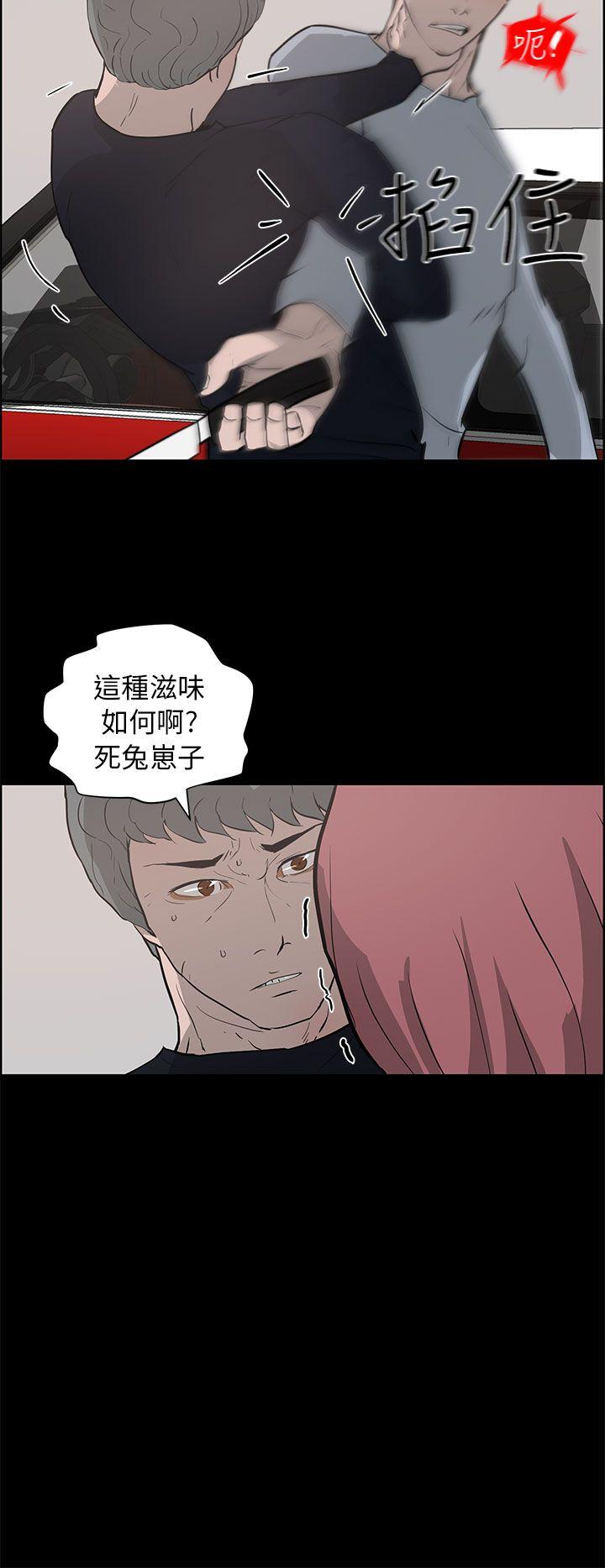 [韩国漫画] 变成狗的男人 剧情,巨乳大奶#[38P]-34