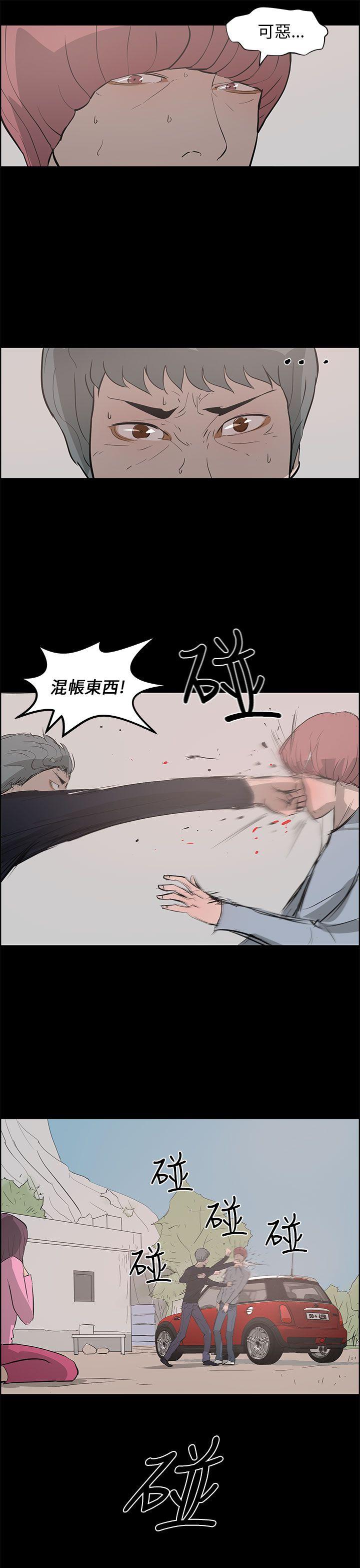[韩国漫画] 变成狗的男人 剧情,巨乳大奶#[38P]-35