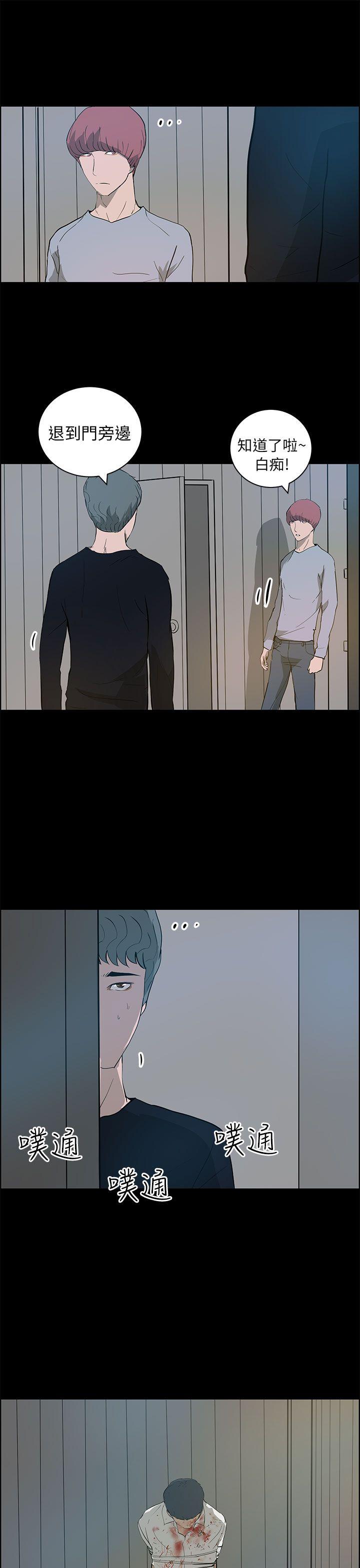 [韩国漫画] 变成狗的男人 剧情,巨乳大奶#[38P]-5