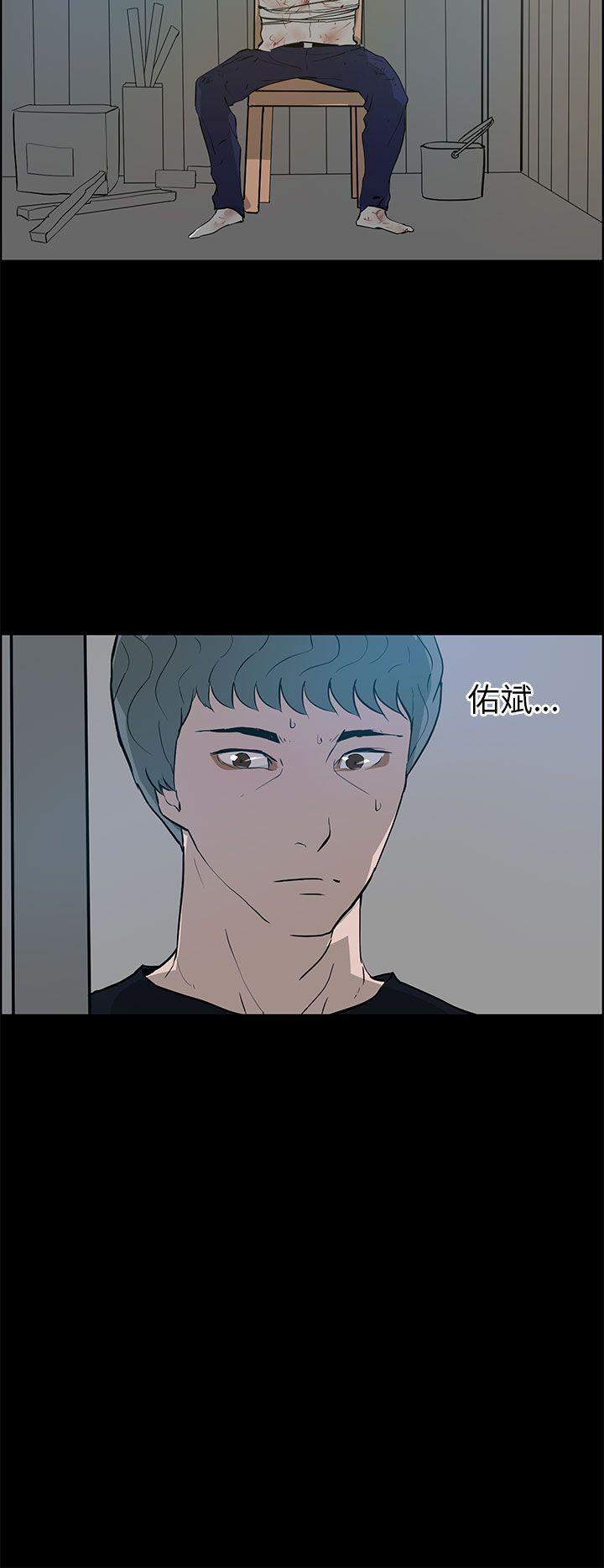 [韩国漫画] 变成狗的男人 剧情,巨乳大奶#[38P]-6