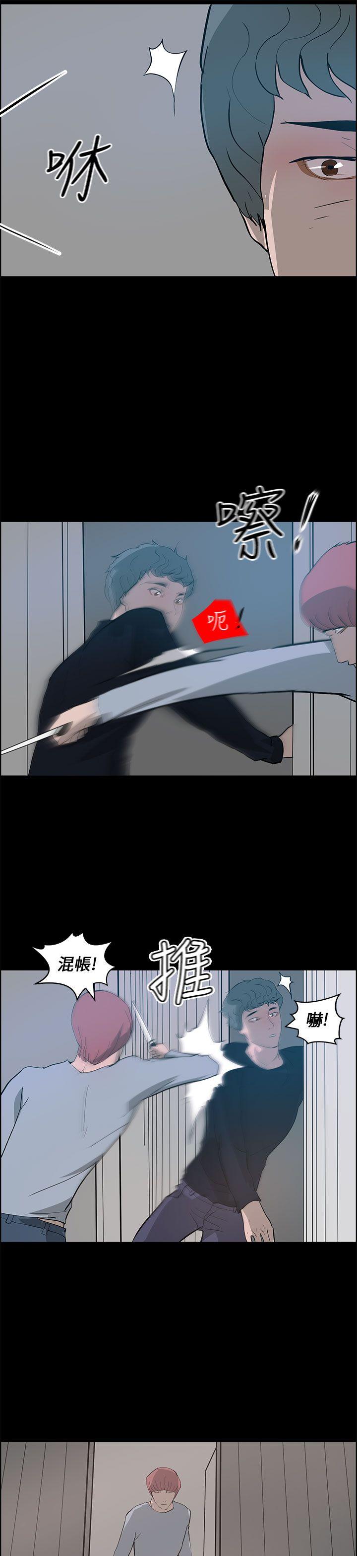 [韩国漫画] 变成狗的男人 剧情,巨乳大奶#[38P]-7