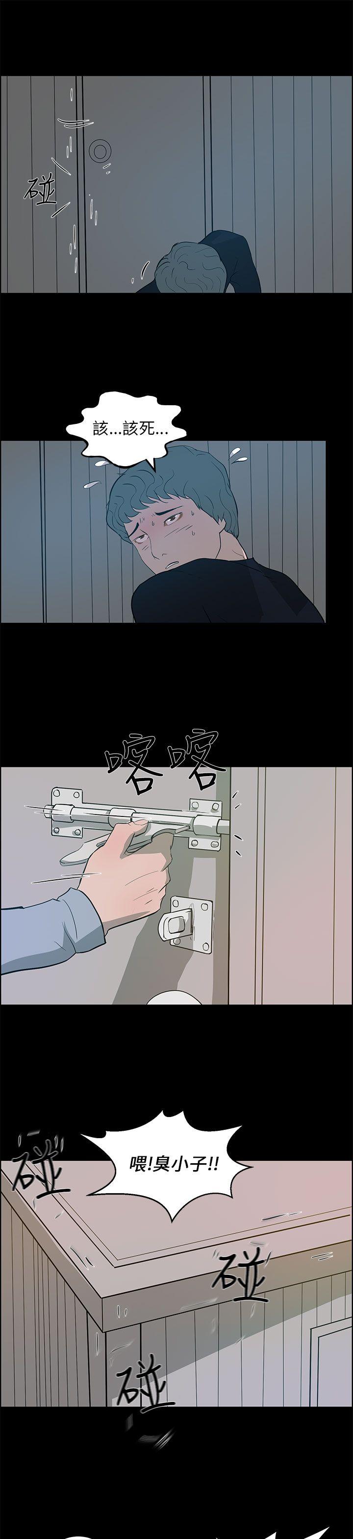 [韩国漫画] 变成狗的男人 剧情,巨乳大奶#[38P]-9