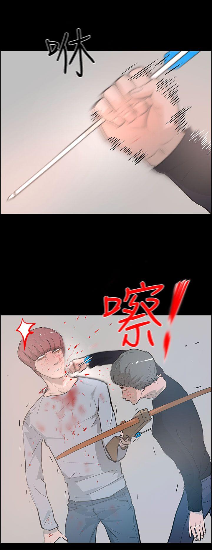 [韩国漫画] 变成狗的男人 剧情,巨乳大奶#[29P]-10