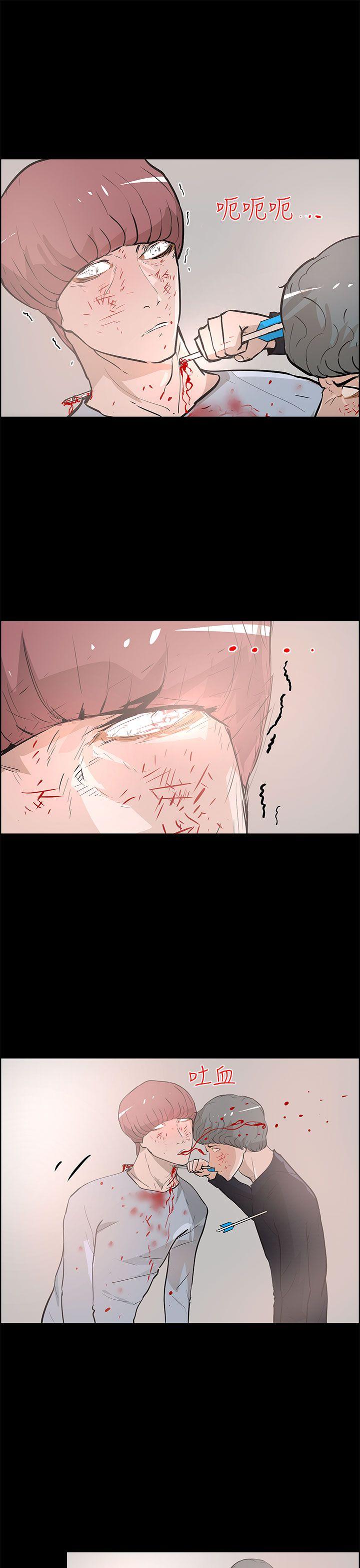 [韩国漫画] 变成狗的男人 剧情,巨乳大奶#[29P]-11