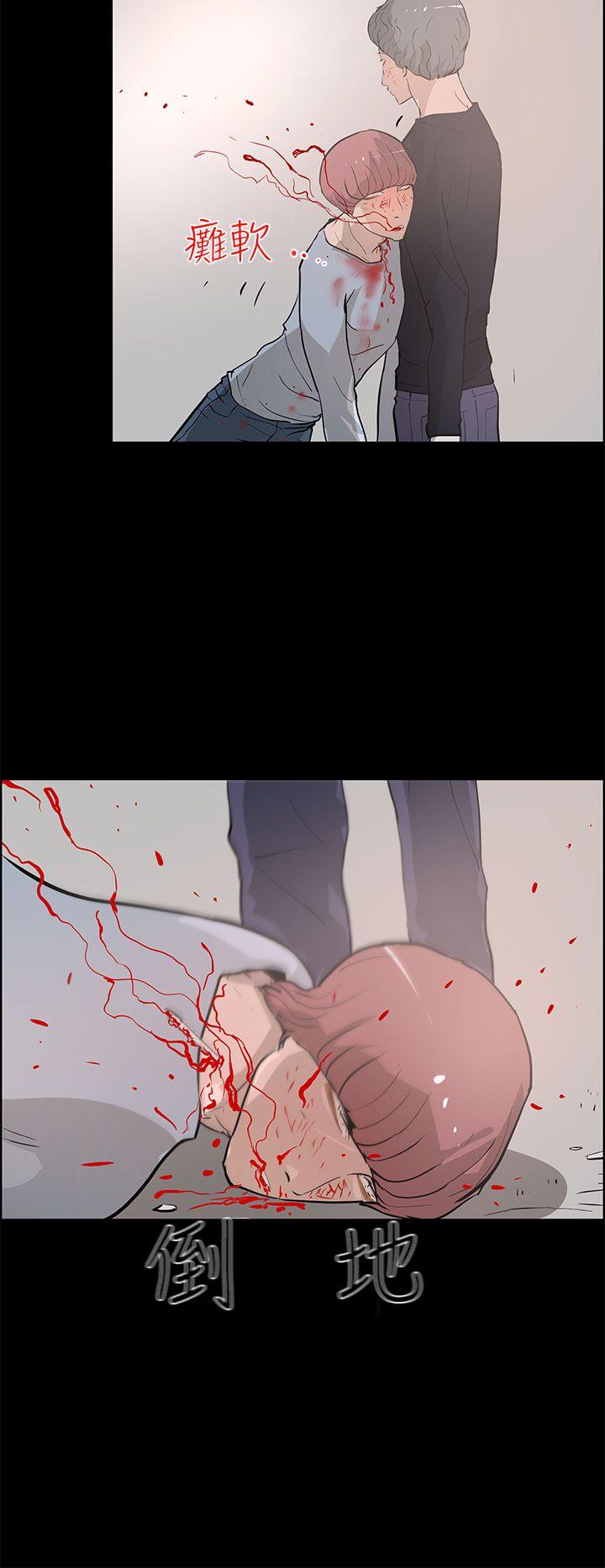 [韩国漫画] 变成狗的男人 剧情,巨乳大奶#[29P]-12