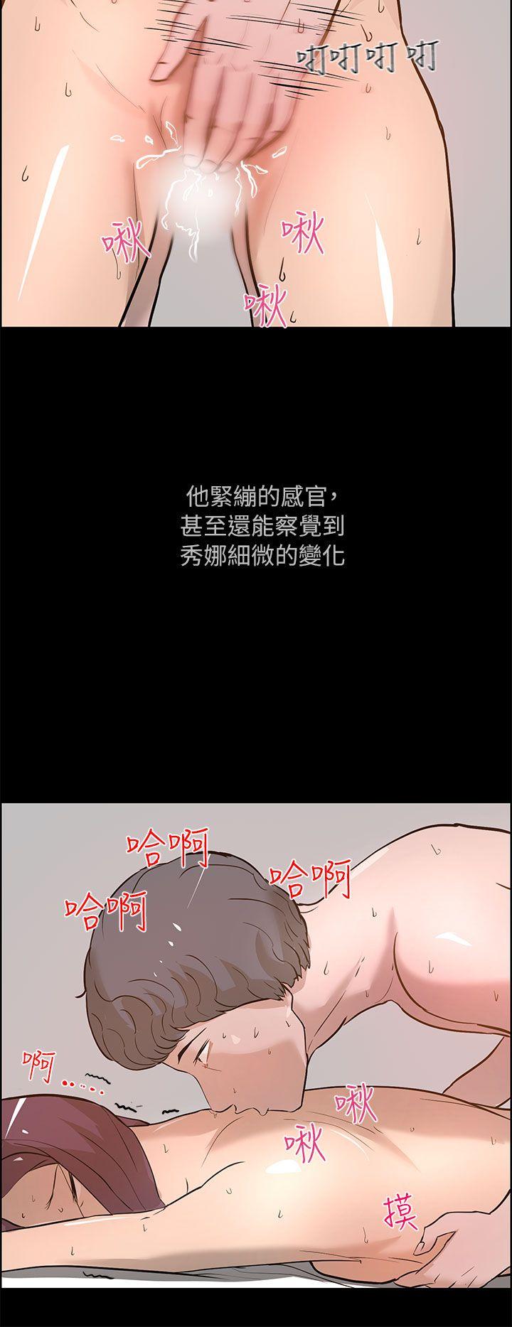 [韩国漫画] 变成狗的男人 剧情,巨乳大奶#[29P]-16