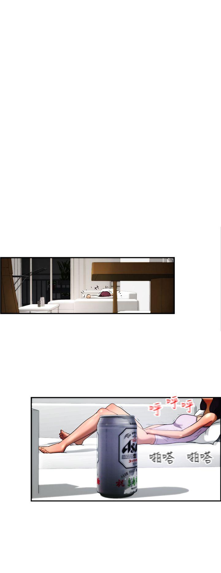 [韩国漫画] 变成狗的男人 剧情,巨乳大奶#[22P]-12