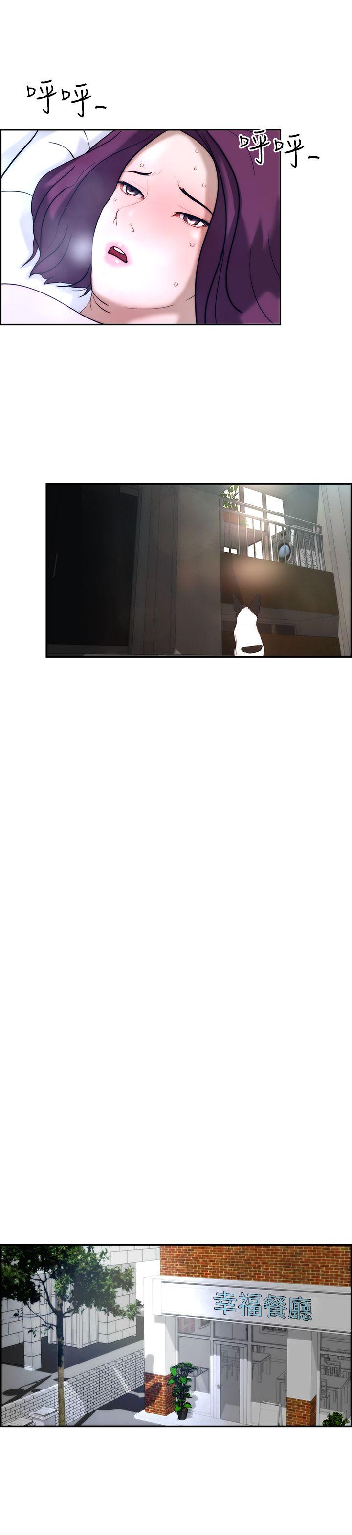 [韩国漫画] 变成狗的男人 剧情,巨乳大奶#[22P]-15