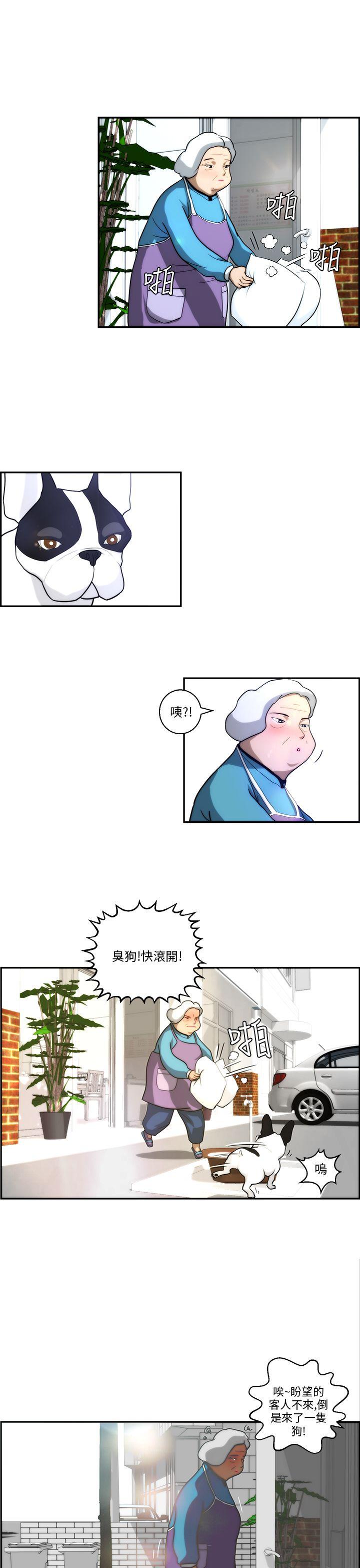 [韩国漫画] 变成狗的男人 剧情,巨乳大奶#[22P]-17