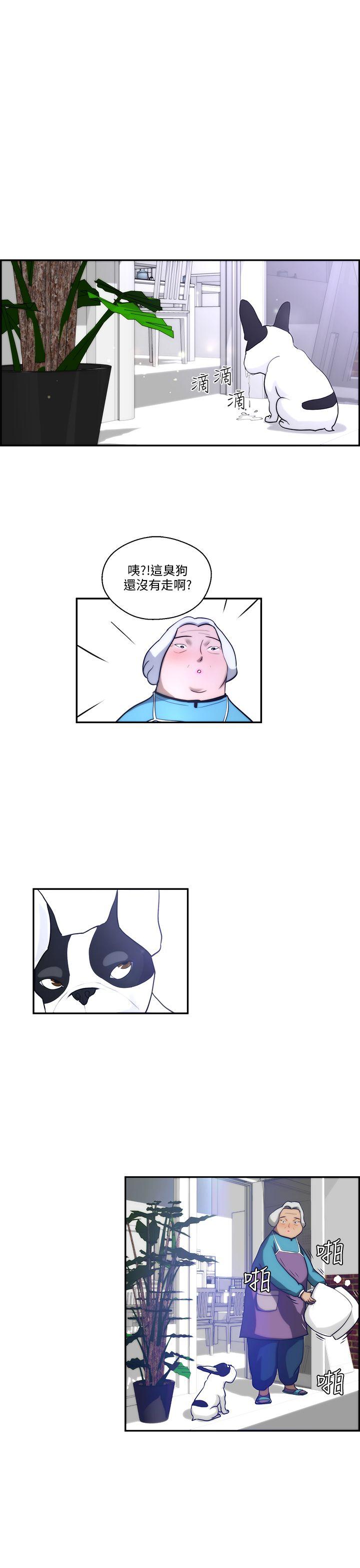 [韩国漫画] 变成狗的男人 剧情,巨乳大奶#[22P]-19