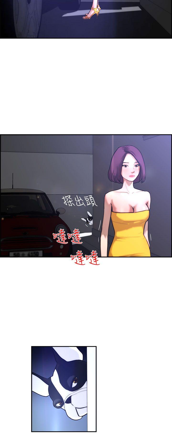 [韩国漫画] 变成狗的男人 剧情,巨乳大奶#[22P]-2