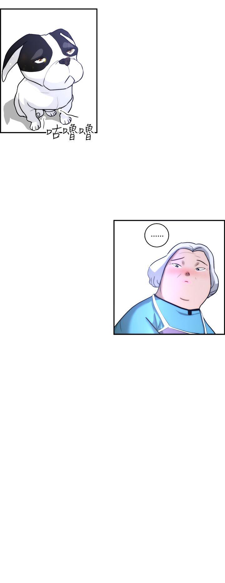 [韩国漫画] 变成狗的男人 剧情,巨乳大奶#[22P]-20