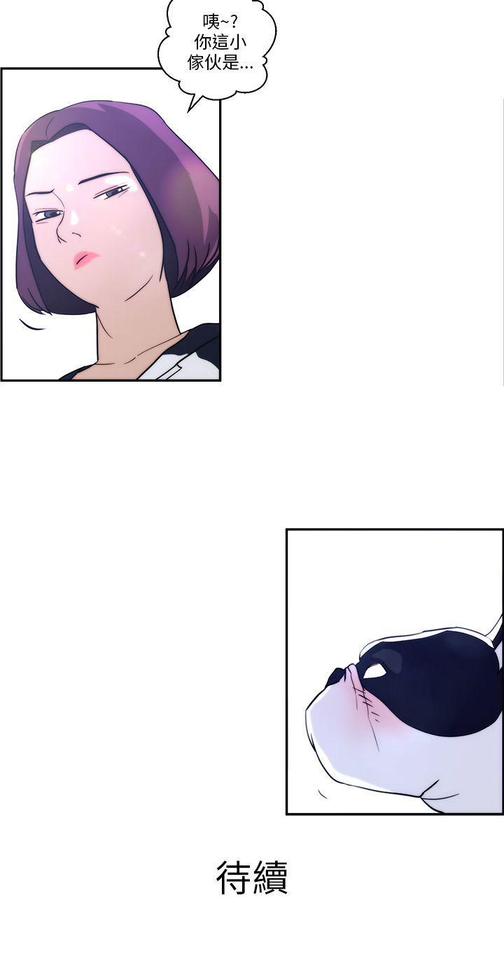 [韩国漫画] 变成狗的男人 剧情,巨乳大奶#[22P]-22