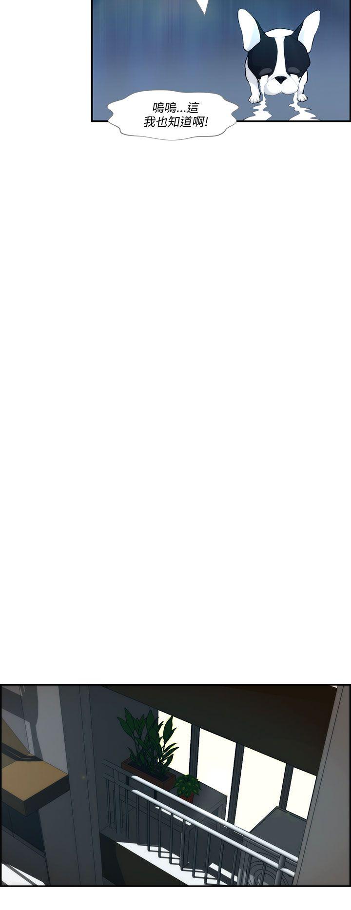 [韩国漫画] 变成狗的男人 剧情,巨乳大奶#[22P]-6