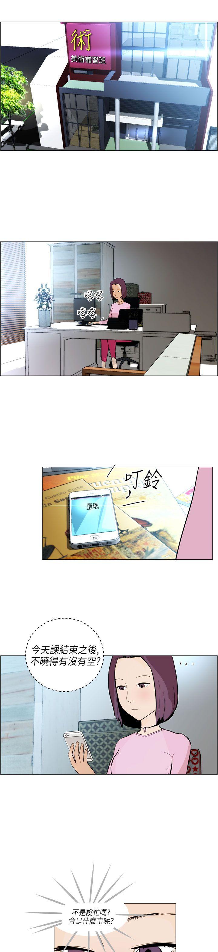 [韩国漫画] 变成狗的男人 剧情,巨乳大奶#[23P]-19