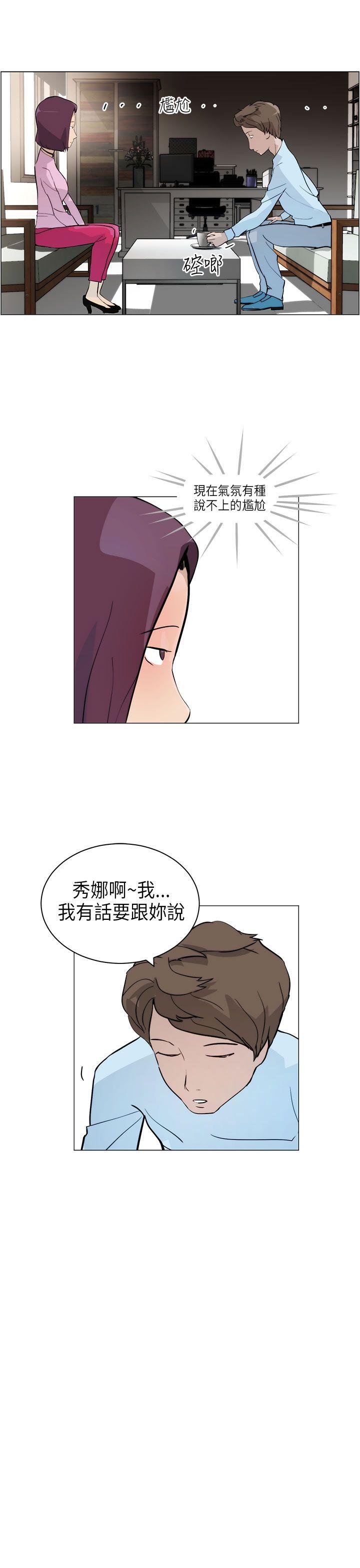 [韩国漫画] 变成狗的男人 剧情,巨乳大奶#[23P]-23