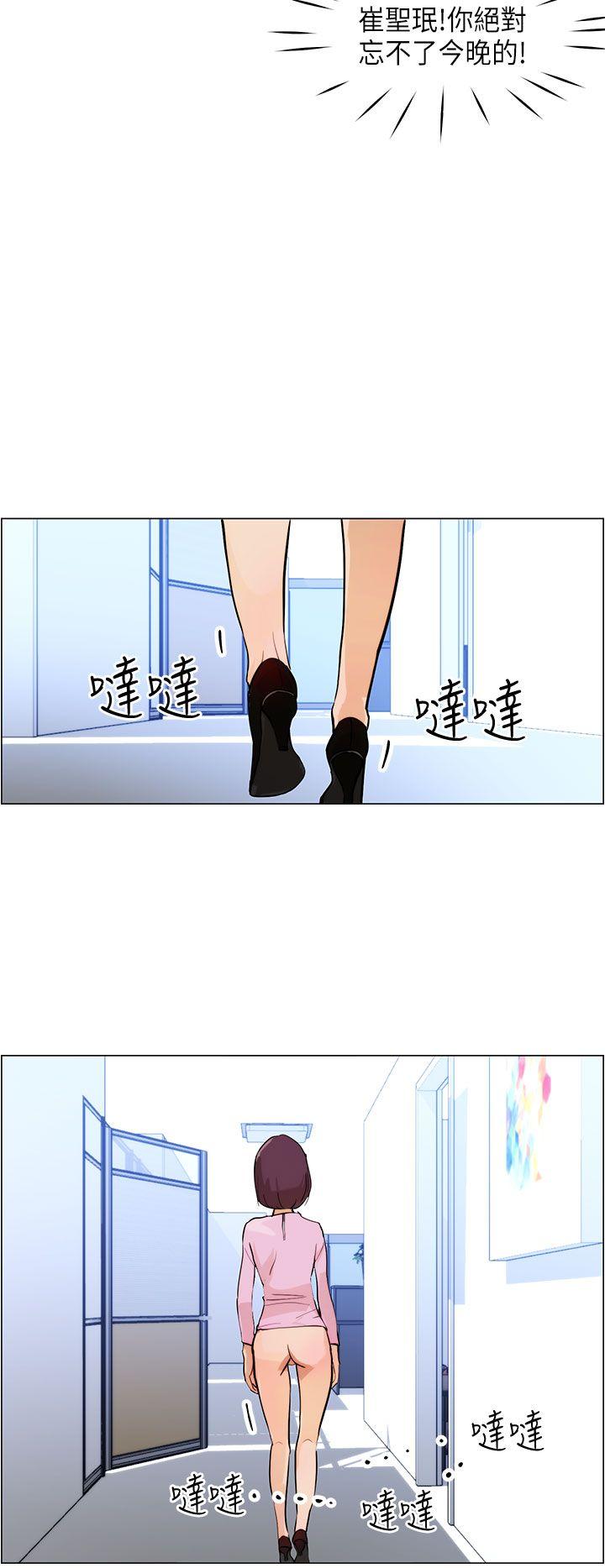 [韩国漫画] 变成狗的男人 剧情,巨乳大奶#[26P]-10