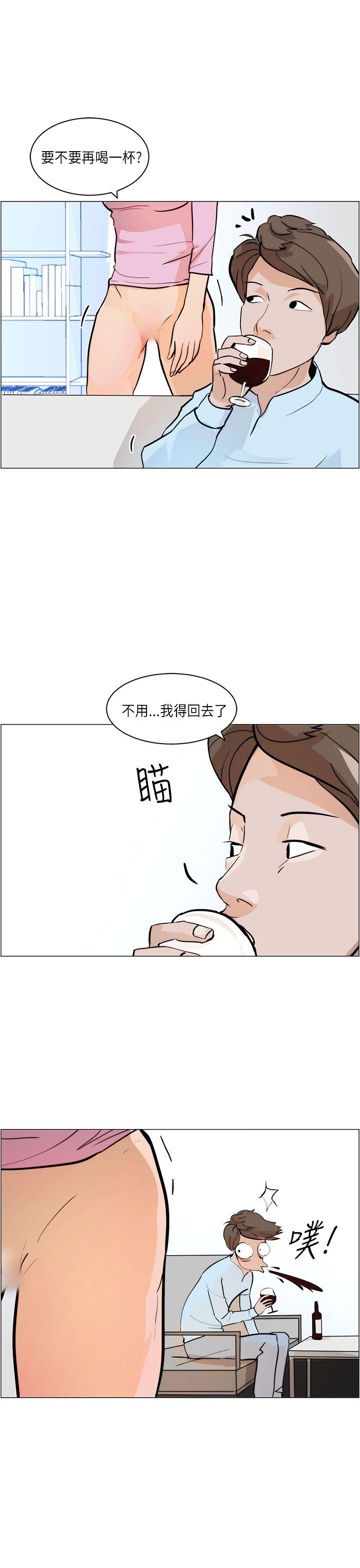 [韩国漫画] 变成狗的男人 剧情,巨乳大奶#[26P]-11