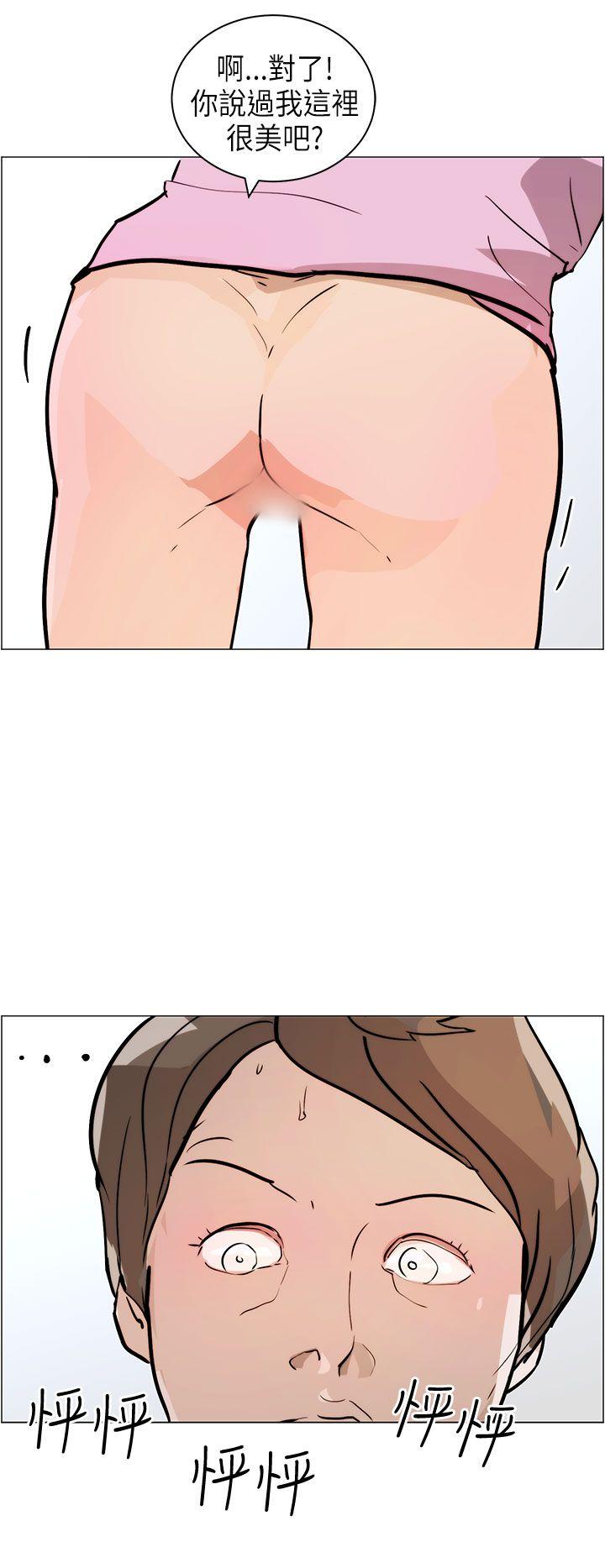 [韩国漫画] 变成狗的男人 剧情,巨乳大奶#[26P]-12