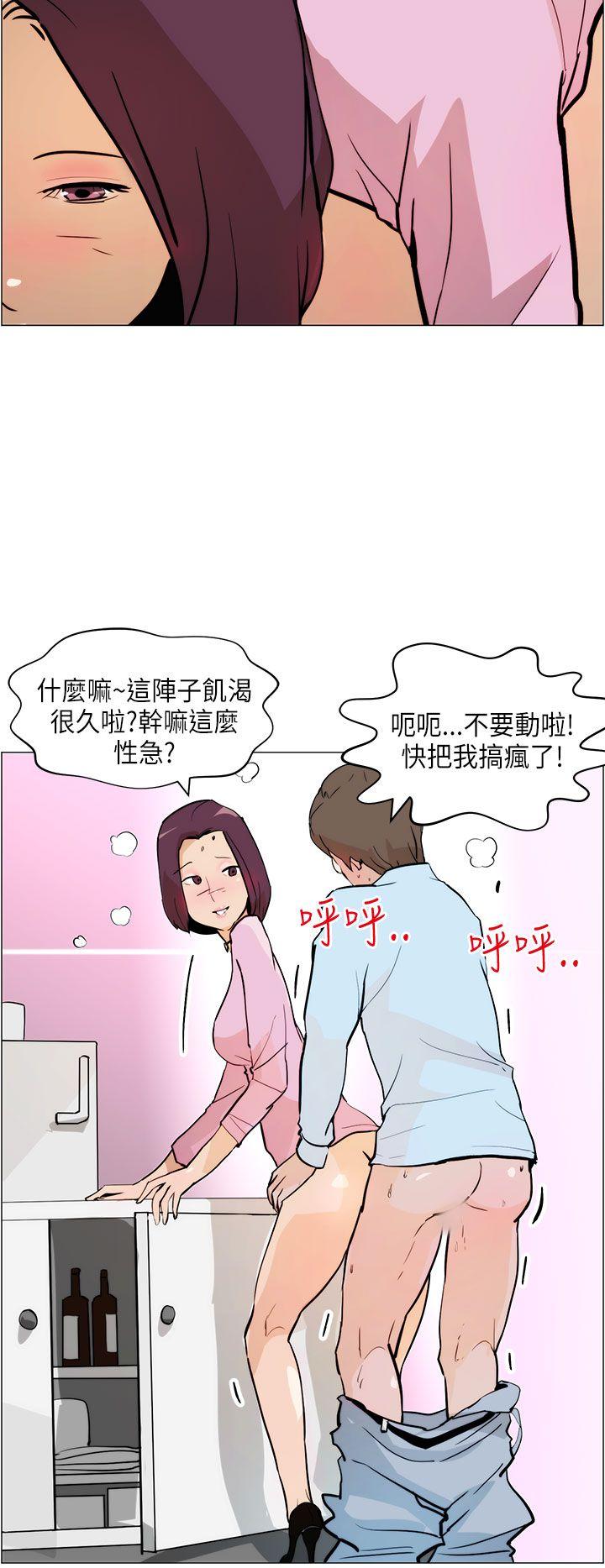 [韩国漫画] 变成狗的男人 剧情,巨乳大奶#[26P]-14