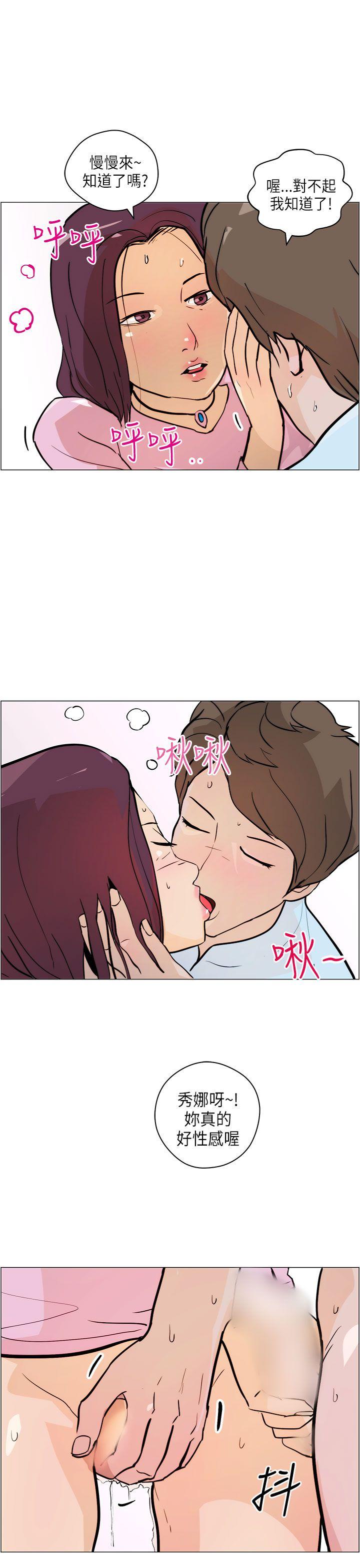 [韩国漫画] 变成狗的男人 剧情,巨乳大奶#[26P]-15