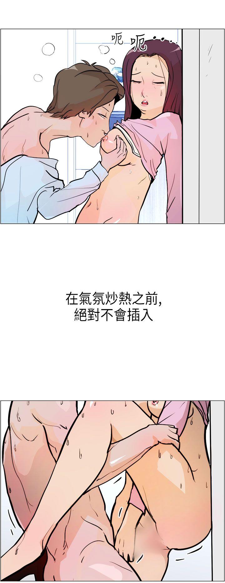 [韩国漫画] 变成狗的男人 剧情,巨乳大奶#[26P]-18