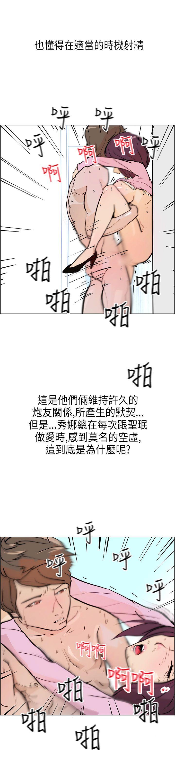 [韩国漫画] 变成狗的男人 剧情,巨乳大奶#[26P]-19